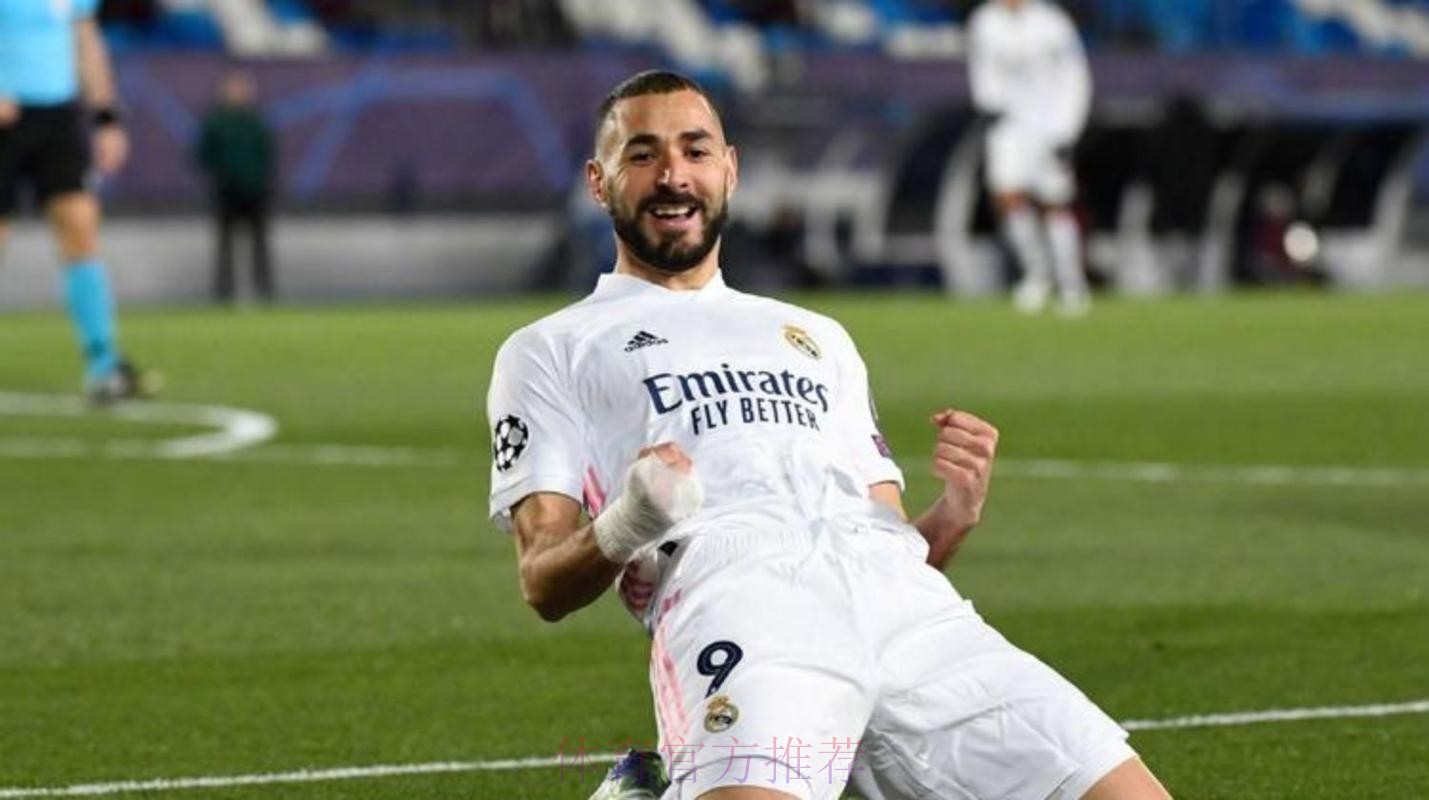 皇马即将续约本泽马至2023年 解约金达10亿欧元 皇马即将续约本泽马至2023年 解约金达10亿欧元