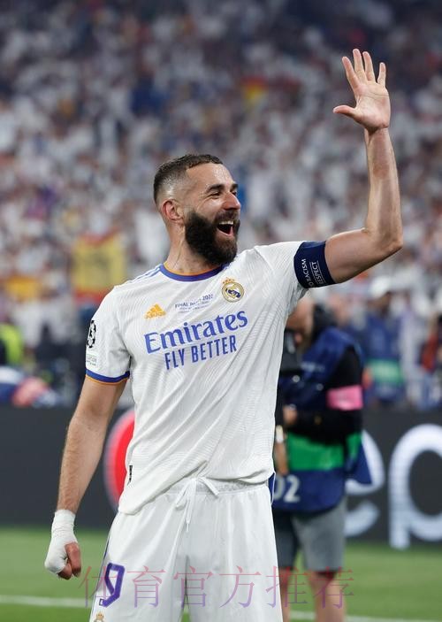 皇马即将续约本泽马至2023年 解约金达10亿欧元 皇马即将续约本泽马至2023年 解约金达10亿欧元
