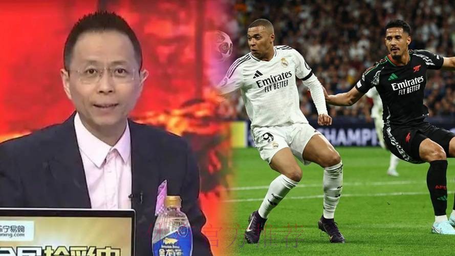 詹俊:皇马难赢巴黎 球星个人发挥将起最关键作用 詹俊:皇马难赢巴黎 球星个人发挥将起最关键作用