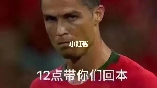 意名记爆料C罗今夏离开尤文:他真要回伯纳乌? 意名记爆料C罗今夏离开尤文:他真要回伯纳乌?