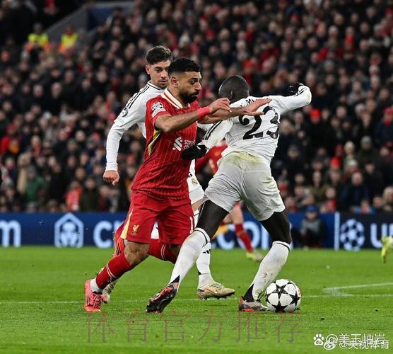 官方：库伊佩尔斯将执法利物浦VS皇马比赛