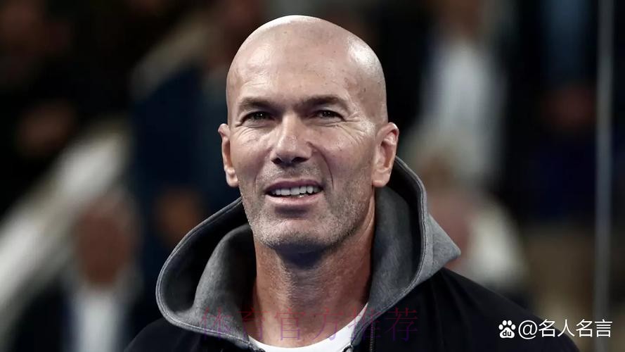 皇马今年4战仅1胜!连续杯赛出局 齐达内:我负全责