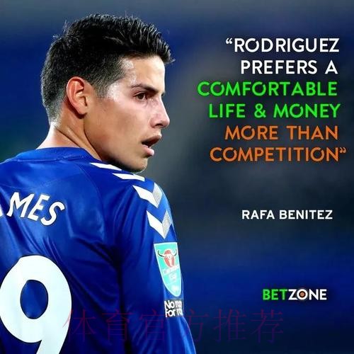 J罗贝尔后是伊斯科?或冬季加盟埃弗顿 投奔安帅