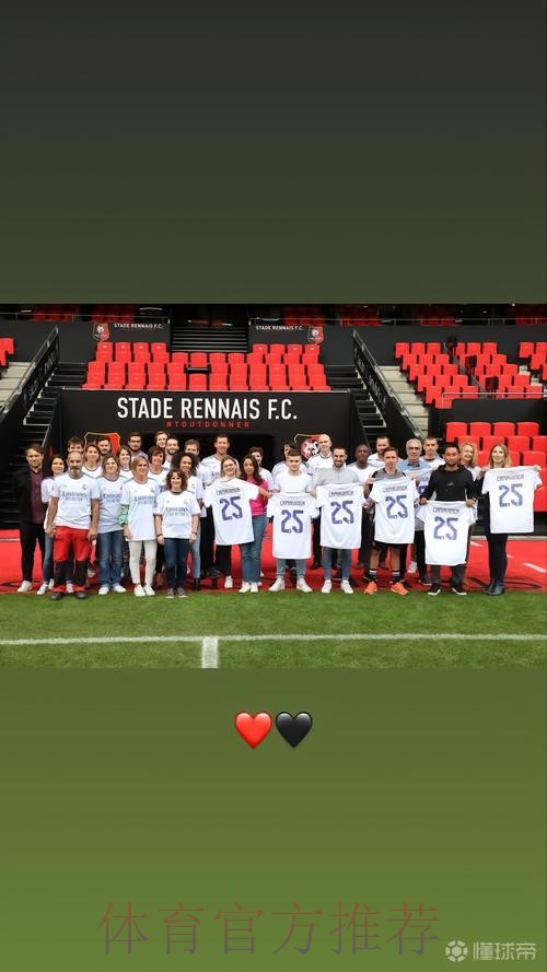 卡马文加将向雷恩166名工作人员赠送皇马球衣